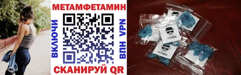 Амфетамин 97%  Красноуральск 