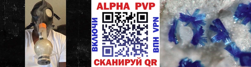 где найти наркотики  Красноуральск  APVP СК 