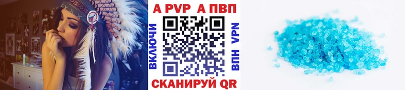 Alpha-PVP мука Красноуральск