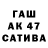 БУТИРАТ Butirat Thadeus Nace