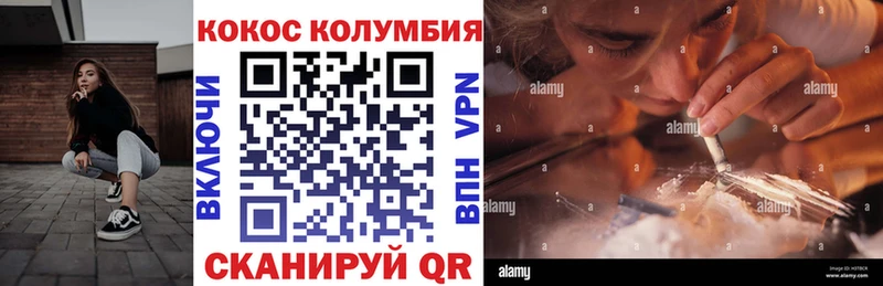 купить наркотики сайты  ссылка на мегу как зайти  Cocaine Колумбийский  Красноуральск 
