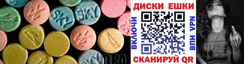 Экстази Philipp Plein  Красноуральск 