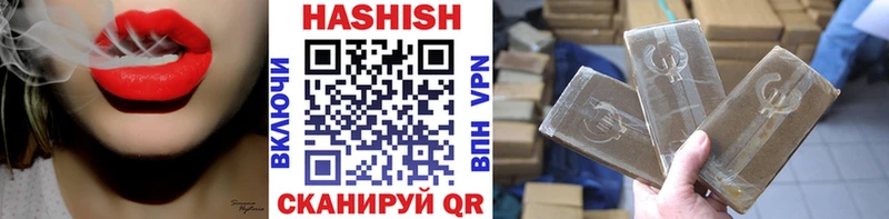 ГАШ 40% ТГК  наркотики  Красноуральск 
