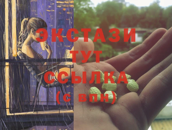 ECSTASY Балабаново