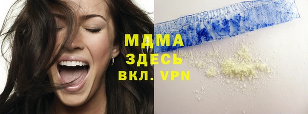 ECSTASY Балабаново