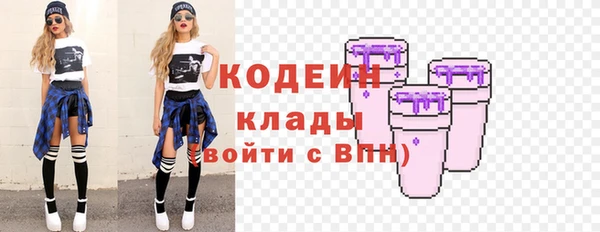 ALPHA-PVP Новокубанск