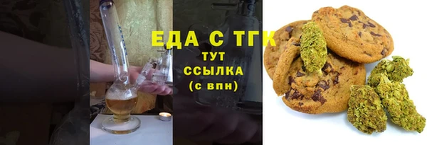 мяу мяу мука Беломорск