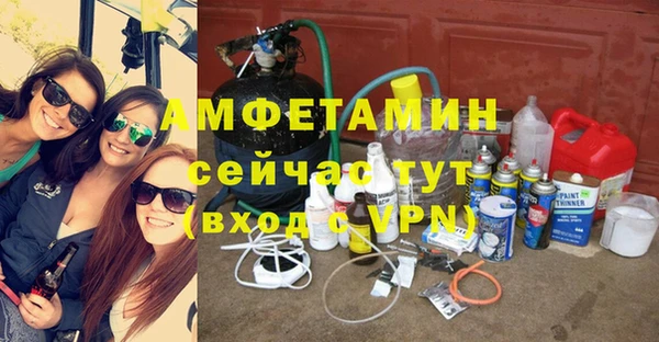 ALPHA-PVP Новокубанск