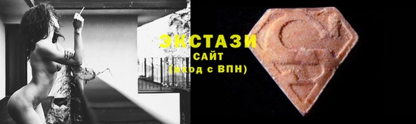2c-b Новозыбков