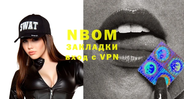 ECSTASY Балабаново