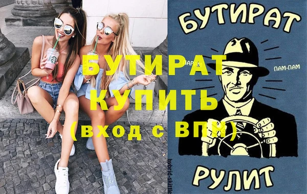 ешки Баксан