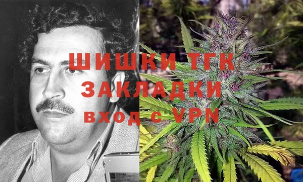 бутират Новодвинск