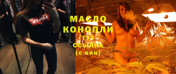 бутират Новодвинск