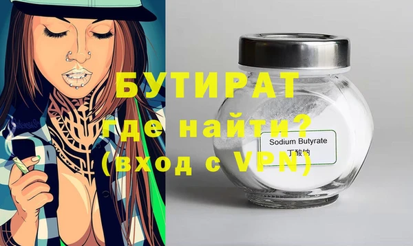 дмт Балахна