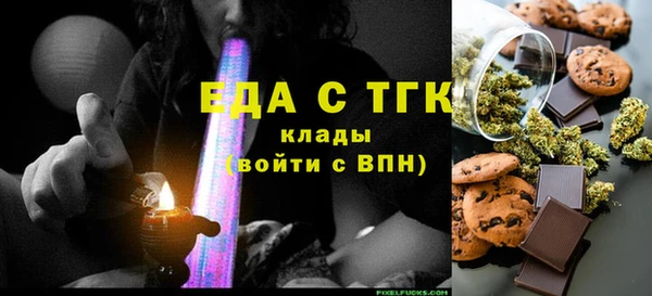 ECSTASY Балабаново