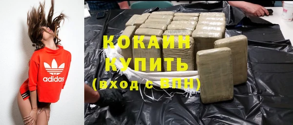ECSTASY Балабаново