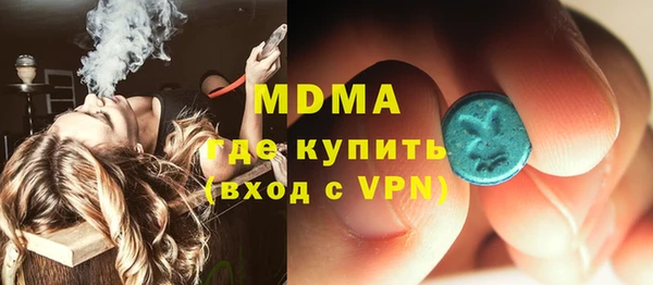 ECSTASY Балабаново