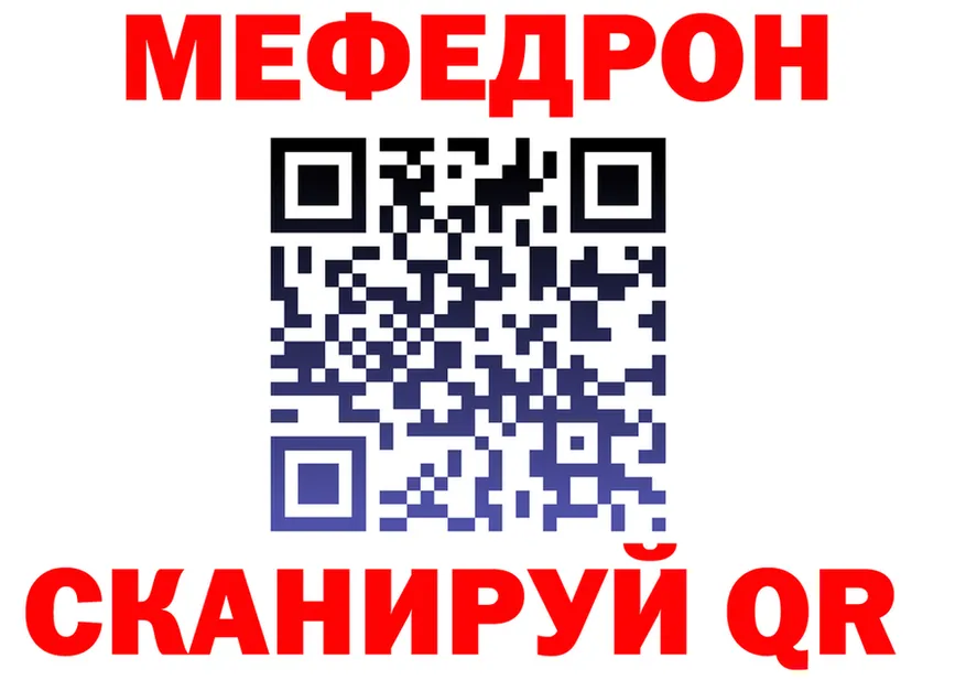 Альфа ПВП Crystall ТОР маркетплейс OMG Красноуральск