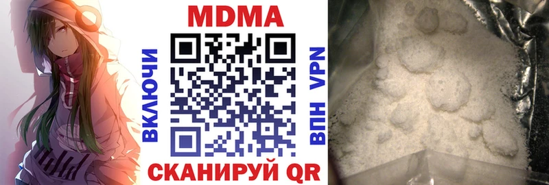 МДМА кристаллы  наркота  Красноуральск 
