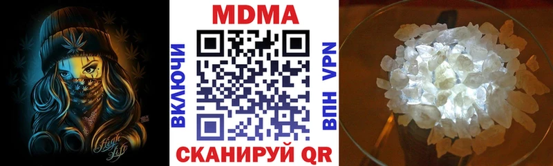 MDMA кристаллы Красноуральск