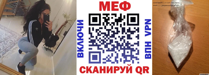Мефедрон кристаллы  закладка  Красноуральск 