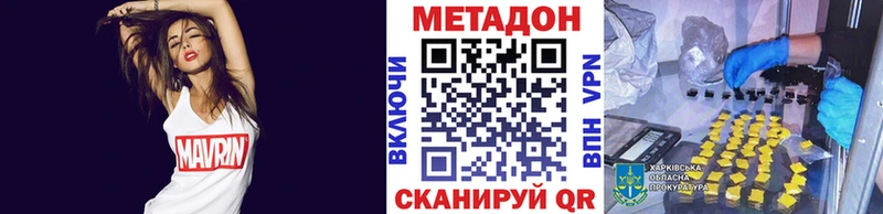 OMG ТОР  купить наркоту  Красноуральск  МЕТАДОН кристалл 