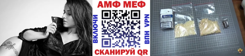 мориарти официальный сайт  Красноуральск  МЕТАМФЕТАМИН пудра 