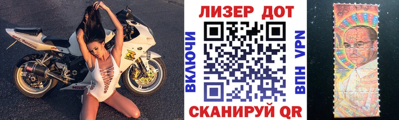 даркнет сайт  Красноуральск  Марки N-bome 1,5мг 