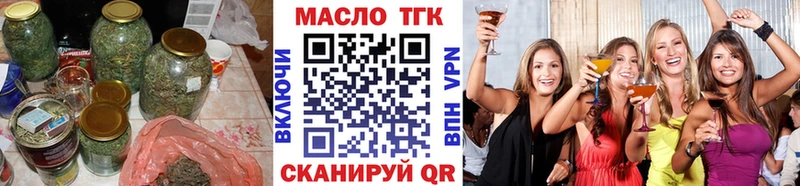 Дистиллят ТГК THC oil  Красноуральск 