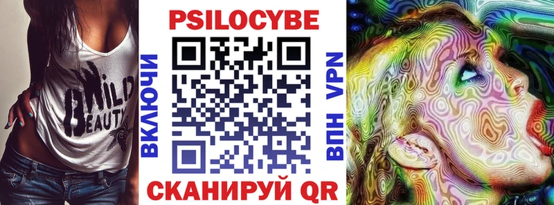 Псилоцибиновые грибы MAGIC MUSHROOMS  Красноуральск 